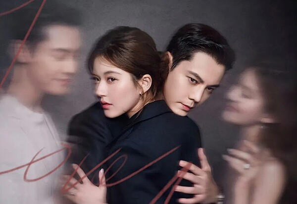 12월 공개가 유력한 조로사의 신작 '허아요안'. 팽관영, 양쯔의 '잠중록'과 대결이 성사될지 주목된다. [사진=드라마 '허아요안' 공식 포스터]