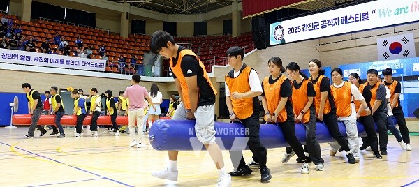 강진군이 16일 2025 공직자 페스티벌을 가졌다.