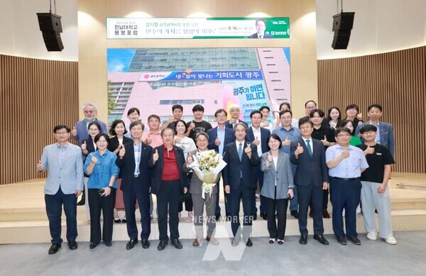 전남대학교(총장 이근배)는 지난 16일(화) 오후 2시 대학본부 국제회의동 2층 용봉홀에서 ‘민주의 가치를 성장의 기회로’를 주제로 제2회 용봉포럼을 성황리에 개최했다.