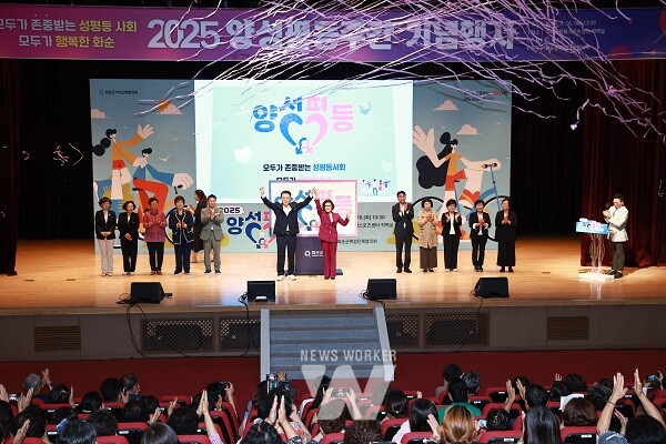 양성평등 퍼즐 퍼포먼스