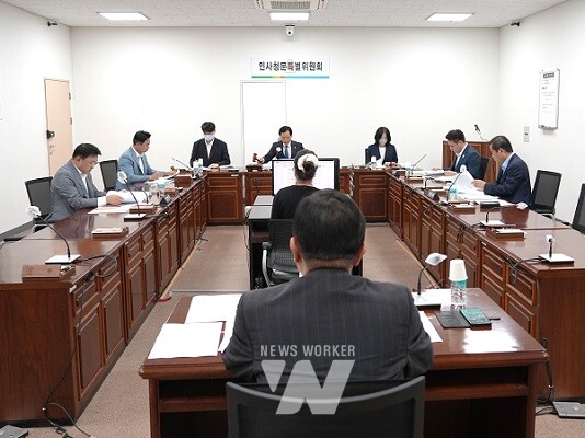 광주 남구의회(의장 남호현)가 개원 이래 처음으로 인사청문회를 열어, 남구시설관리공단 이사장 임명을 앞두고 본격적인 검증에 나섰다