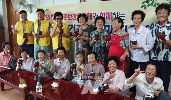 구례군 용방면, 고추장만들기 체험 활동으로 활기찬 기운 가득