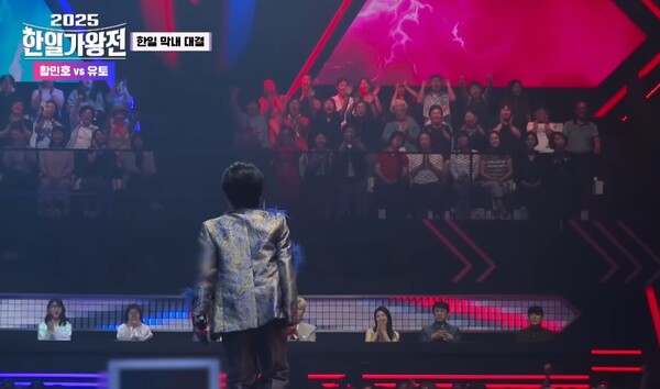 연예인 및 국민판정단의 편파판정이 또 도마 위에 올랐다. [사진=MBN '2025 한일가왕전' 3회 캡처]