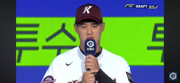 지난해 신인드래프트 1번 키움 히어로즈 정현우. 모자와 유니폼에 키움이 있다 [사진=KBO 유튜브]