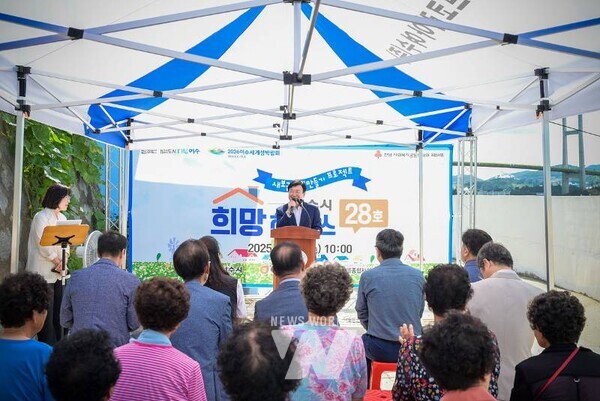 여수시(시장 정기명)는 오일허브코리아여수(주)(상무이사 나용철)와 함께 묘도동 한부모가정을 위한 ‘희망하우스 28호’를 준공하고 지난 17일 현판식을 개최했다.