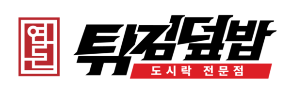 연돈튀김덮밥 [사진=더본코리아]