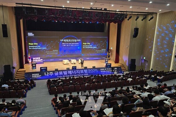 강상구 나주부시장이 ‘나주 글로벌 에너지포럼 2025’ 연사로 나서 나주가 에너지전환 시대에 준비된 도시임을 역설했다.(사진 제공-나주시)