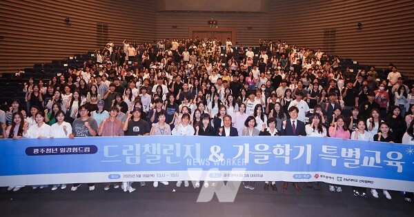 강기정 광주광역시장이 18일 오후 시청 대회의실에서 열린 '광주청년 일경험드림 드림챌린지' 행사에 참석해 인사말을 하고 있다./광주광역시 제공