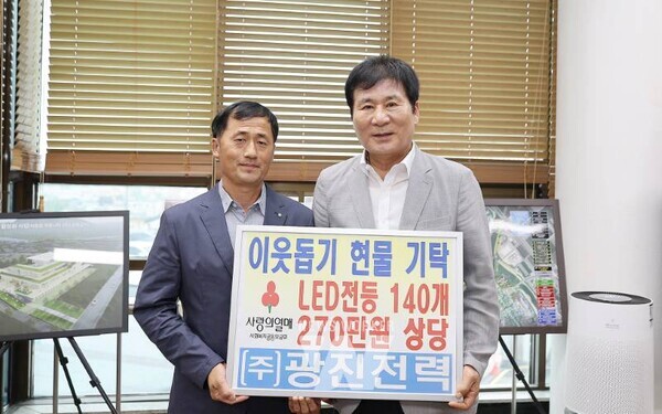 오른쪽 이상익 함평군수, 왼쪽 이승준 광진전력 이사