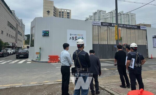 광주시교육청(이정선)은 지난 18일 교육부와 한국교육시설안전원과 함께 학교와 인근 공사 현장에 대한 합동안전점검을 실시했다.