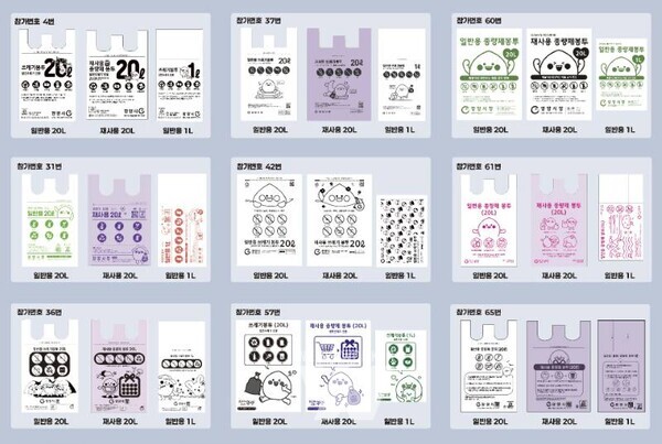 전남 광양시는 종량제봉투 디자인 공모전 최종 수상작 선정을 위해 온라인 선호도 조사를 실시한다