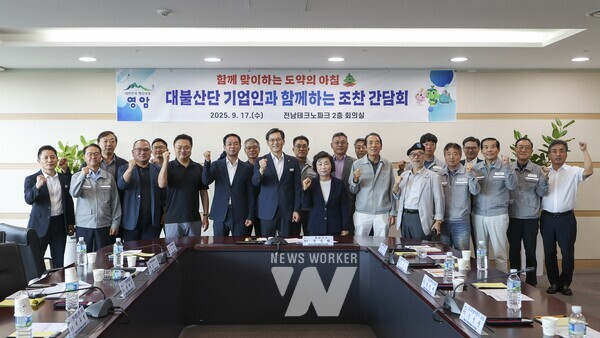 우승희 영암군수, 대불산단 기업인과 조찬 간담회