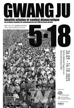 포스터-기록사진전