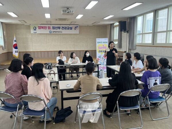 전남 함평군(군수 이상익)은 임산부의 심리적 안정을 도우며 긍정적으로 출산을 준비할 수 있도록 임산부와 예비임산부를 대상으로 감성 태교 프로그램인 ‘행복한 맘, 임산부 건강교실’을 5일부터 26일까지 매주 금요일 운영한다