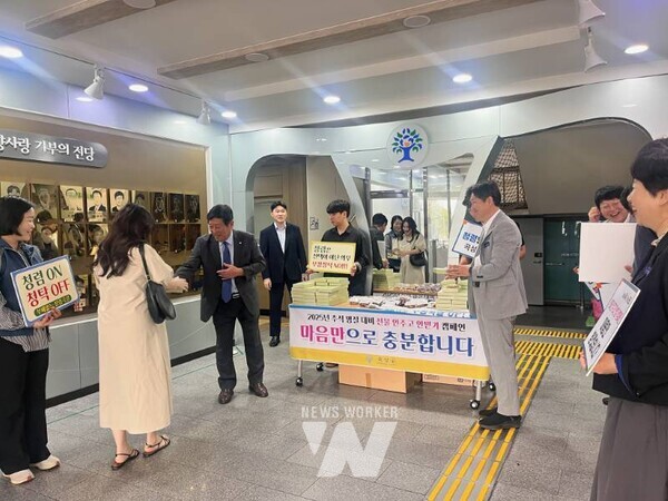 군청 1층 로비에서 출근길에 청렴 다짐 캠페인을 추진하고 있는 곡성군 공무원들