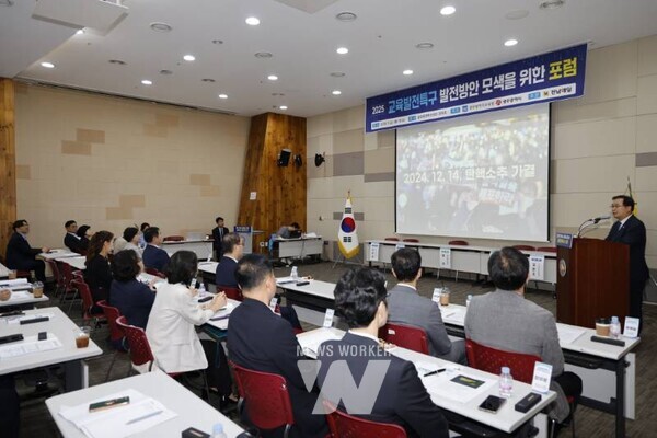 광주시교육청이 22일 김대중컨벤션센터에서 진행한 ‘교육발전특구 발전방안 모색을 위한 포럼’에서 이건태 의원이 특강을 진행하고 있다. / 광주시교육청 제공