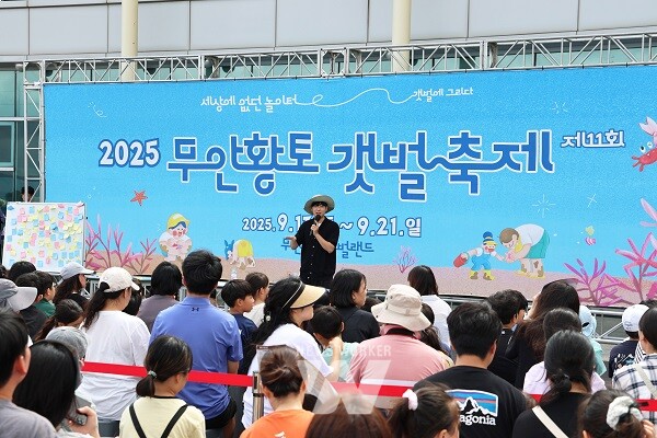 20일 생태 유튜버 정브르를 초청해 진행한 제154회 황토골 자치마당