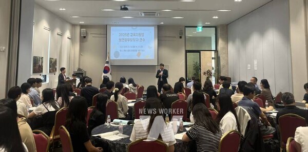 22일 강진에서 ‘교육지원청 보건업무담당자 연수’가 진행되고 있다.