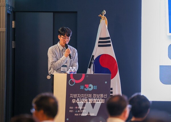 강진이 제30회 지방자치단체 정보통신 우수사례 행정안전부 장관상 수상했다.