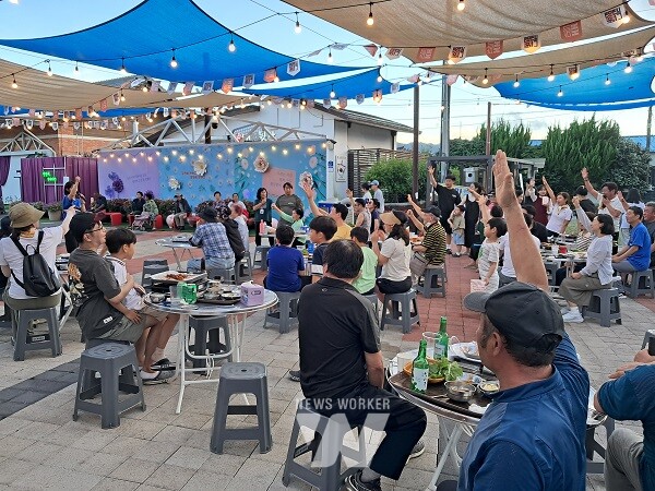 불금불파 행사 모습.