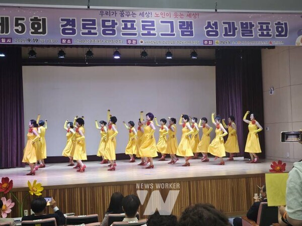 전남 구례군 노인회 라인댄스팀이 대한노인회 전남연합회가 주관한 제5회 전라남도 경로당 프로그램 성과발표회에서 대상을 수상했다.