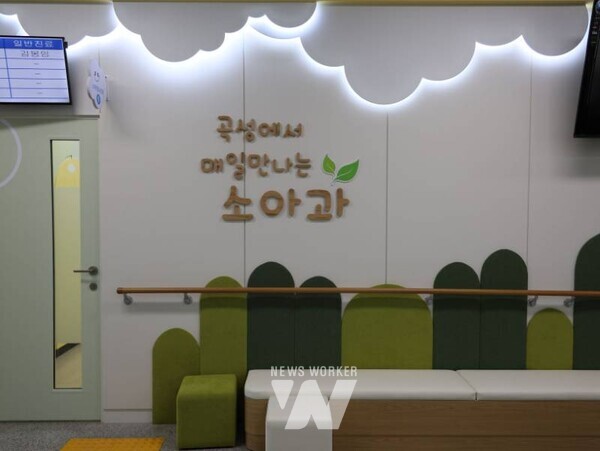 전남 곡성군(군수 조상래)이 추진한 「곡성에 소아과를 선물하세요」 사업이 2025년 기초지방정부 우수정책 경진대회에서 지방소멸대응 분야 우수상을 수상했다.