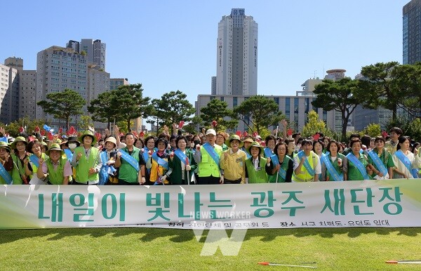 대한민국 새단장 캠페인