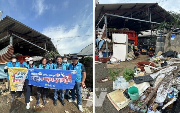 주거환경 개선활동 사진 및 현장