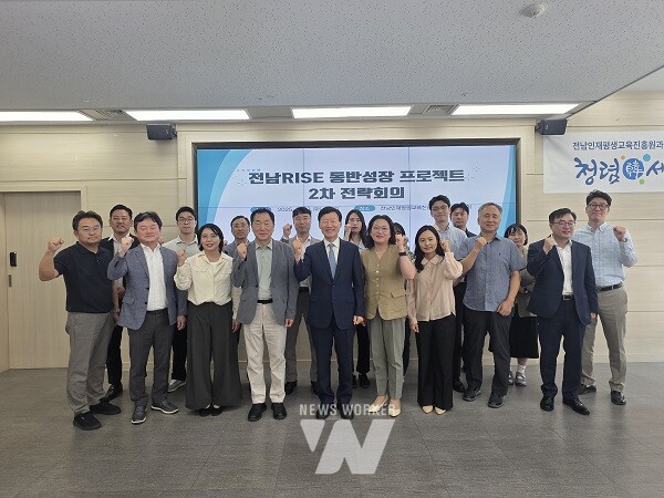 동반성장 프로젝트 전략회의