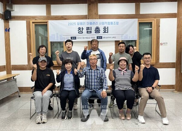 전남 담양군(군수 정철원)은 창평리 마을관리 사회적협동조합(이하 창평리 마사협) 창립총회를 열고 주민이 주체가 되는 도시재생 공동체 운영을 본격화한다