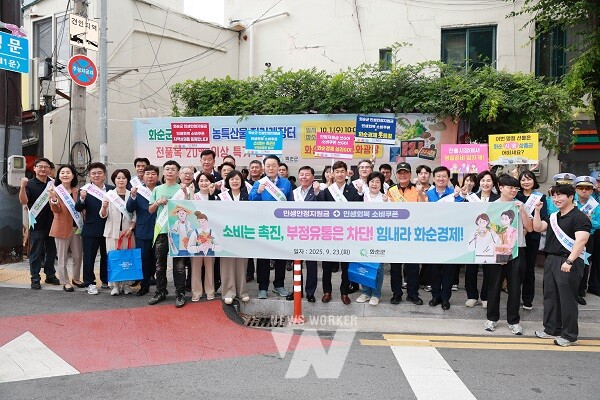 민생안정지원금 및 민생회복 소비쿠폰 캠페인 모습