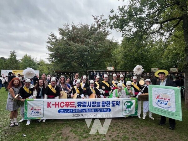 함평군, 프랑스 16구 아끌리마따시옹 공원 한가위 축제에서 농특산물 홍보 부스 운영 및 나리뫼 농악단 공연
