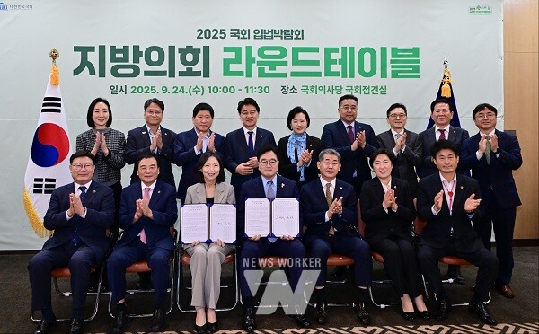 김태균 전라남도의회 의장, 대한민국시도의회의장협의회 부회장 선임