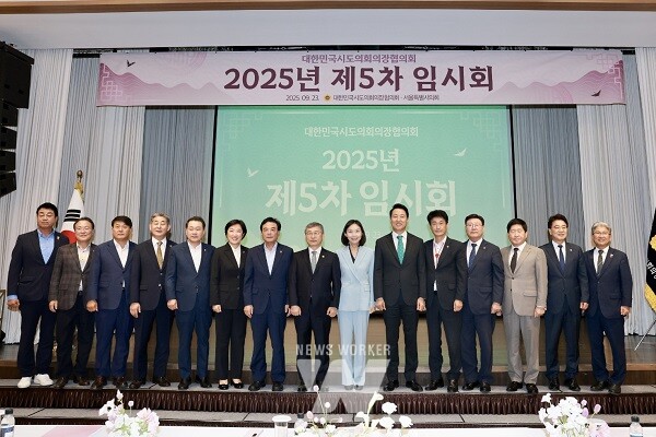 김태균 전라남도의회 의장, 대한민국시도의회의장협의회 부회장 선임