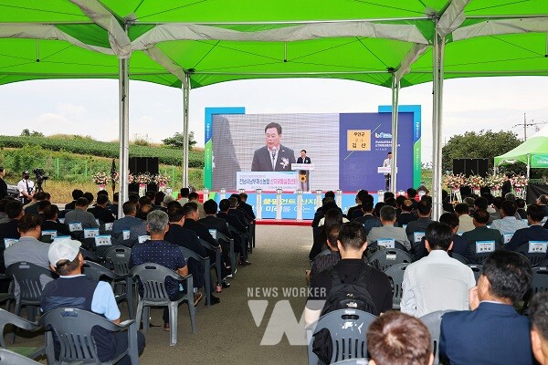 1. 24일 개최한 농산물 산지유통 실증센터 개소식