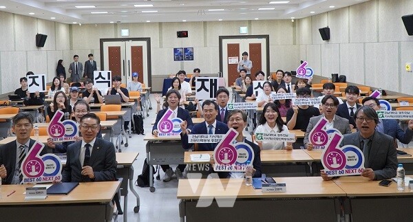 ‘전남대 지식재산(IP) 교육 우수사례 발표회’