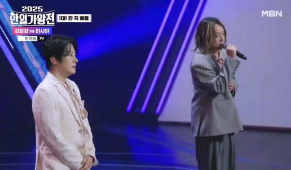 4회에서도 마사야에 패한 뽕신 강문경 [사진=MBN '2025 한일가왕전' 3회 캡처]