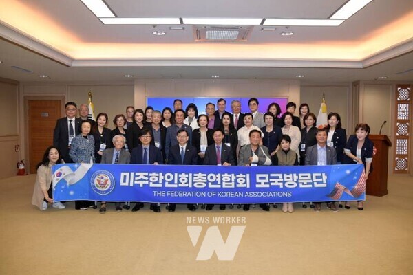 고광완 광주광역시 행정부시장이 지난 24일 시청 비즈니스룸에서 미주한인회총연합회 모국방문단과 면담한 뒤 기념촬영을 하고 있다. /광주광역시 제공