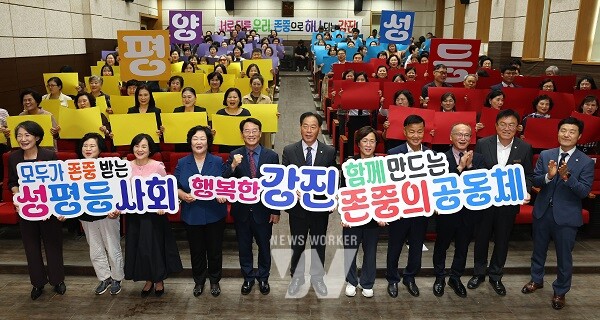 2025년 양성평등주간 기념행사