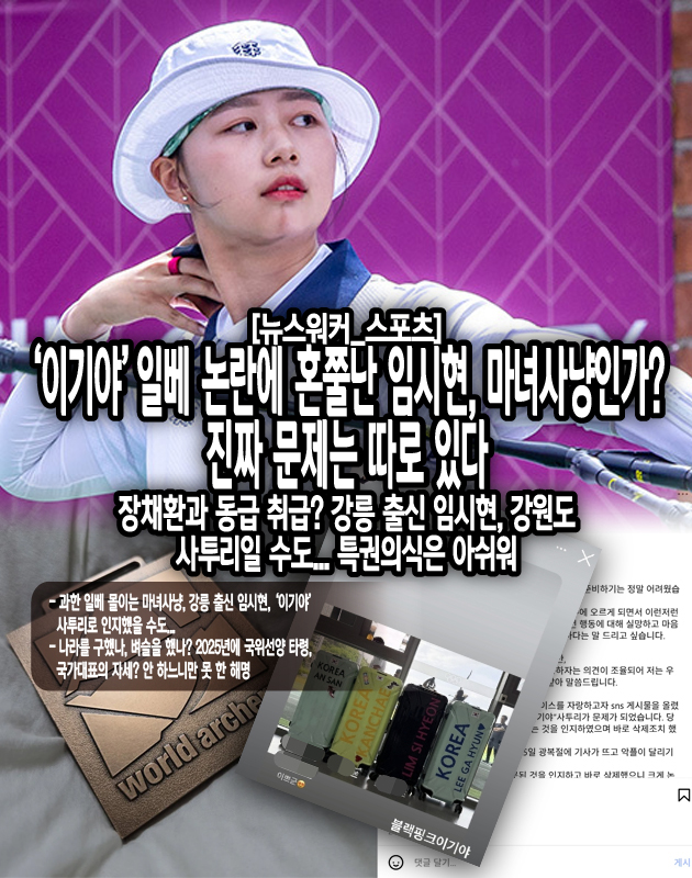 좀 더 파헤쳐 보면, 솔향강릉(강릉시청 공식 누리집)의 문화/체육 칼럼에서 생생한 ‘이기야’의 실사용 예시를 찾을 수 있었다. 강릉 사투리 어휘 자료에는 [이기 - 이것이]로 되어있다. 그리고 토박이들의 설화 소개란에서 사용례를 더욱 자세히 볼 수 있는데, ‘이기야’라는 표현이 우리가 알던 그것임을 엿볼 수 있다. 즉, ‘이기야’는 우리 어른들이 실제로 쓰던 사투리...[본문 중에서]