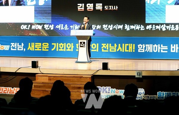 김영록 전라남도지사가 25일 도청 김대중강당에서 열린 ‘2025 바르게살기운동 전남회원대회’에 참석해 격려사를 하고 있다.
