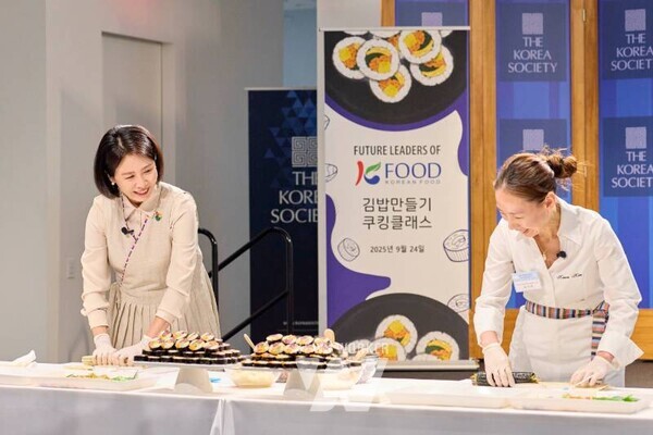 K-푸드 김밥만들기 쿠킹클래스 현장