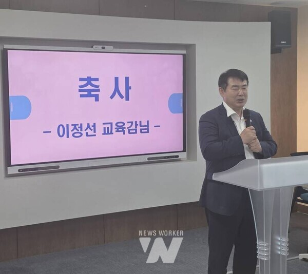 농성초 준공식 축사 중인 이정선 교육감
