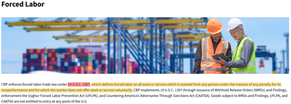 강제 노동으로 만들어진 제품의 수입을 제한하는 미국 수입 조항 [사진=U.S. Customs and Border Protection]