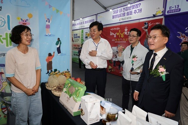 통합의학박람회 개막식