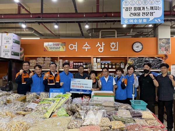 지난 25일, 광양제철소 인근의 중마전통시장에서 포스코PHP봉사단 주관 '착한 선결제' 활동이 진행됐다.