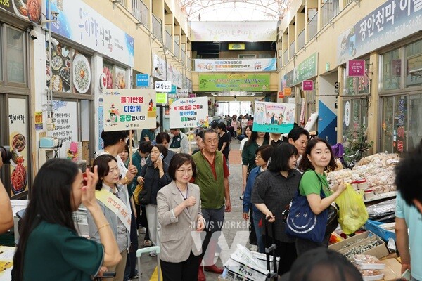 전통시장 장보기 행사 캠페인