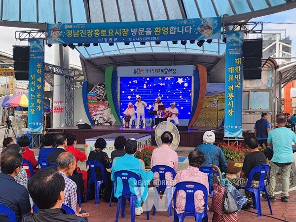 27일 정남진 토요시장 주무대, 관광객들과 군민들이 공연을 관람하고 있다. 하지만 무대 주변 어디에도 국제통합의학박람회를 알리는 홍보물은 찾아 볼 수가 없었다.