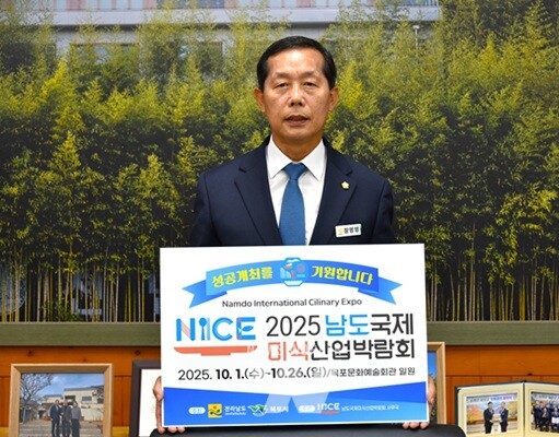 담양군의회 장명영 의장