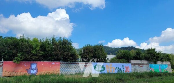 광산구 ‘황룡강생태길30’을 알리는 대형 홍보판